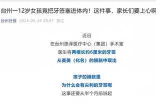 必威官方手机网站截图3